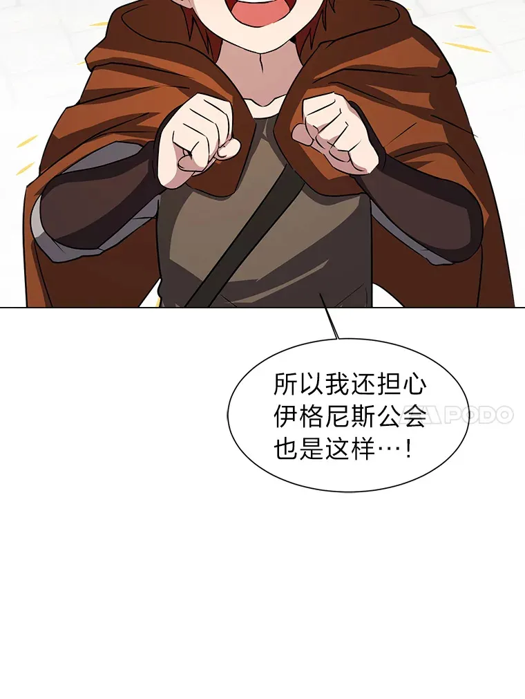 70.谁在说谎45