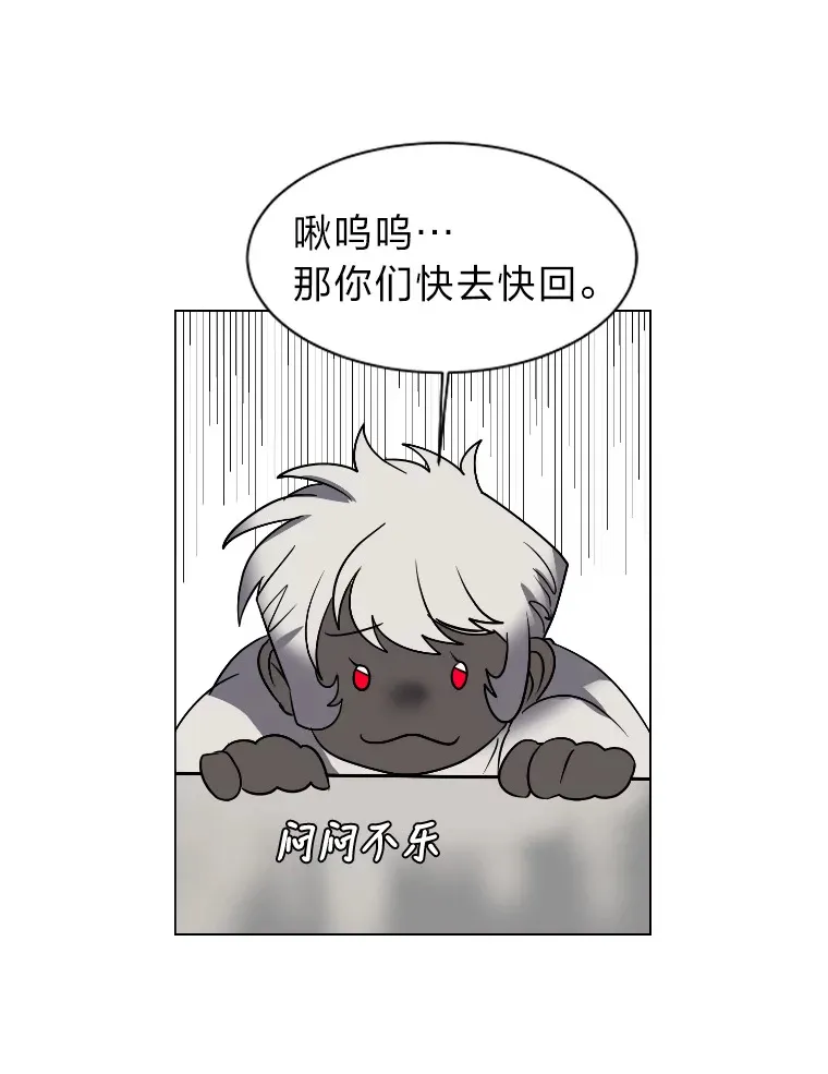 46.子爵家的传闻65
