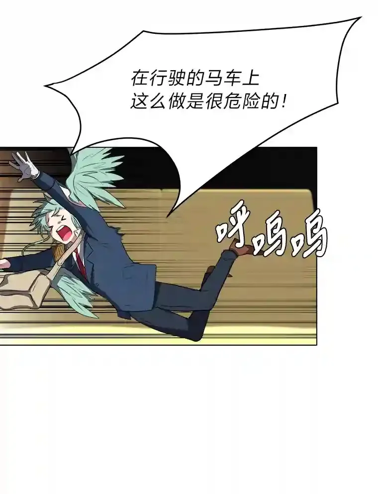 31.抵达总部17