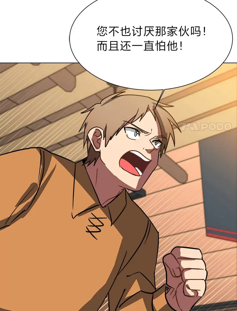 54.未曾读取的记忆88