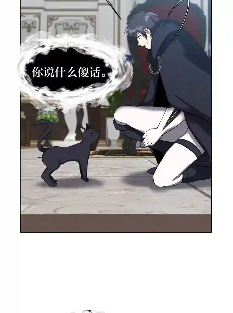 33.升职76