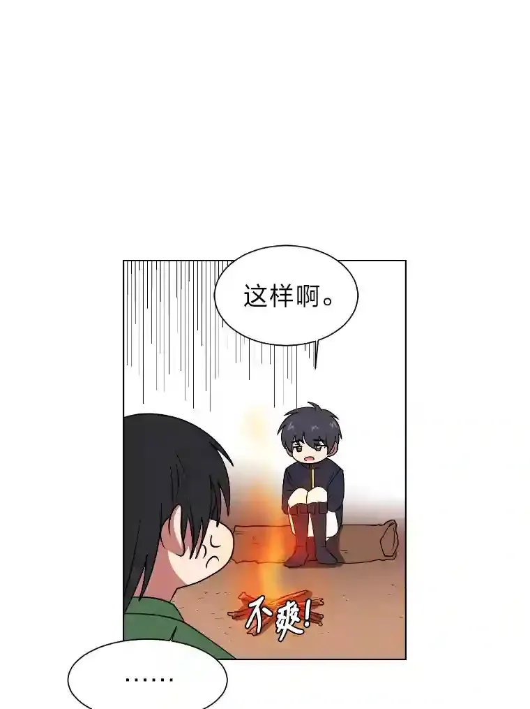 42.噩梦58