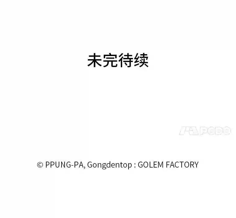 22.委托完成84