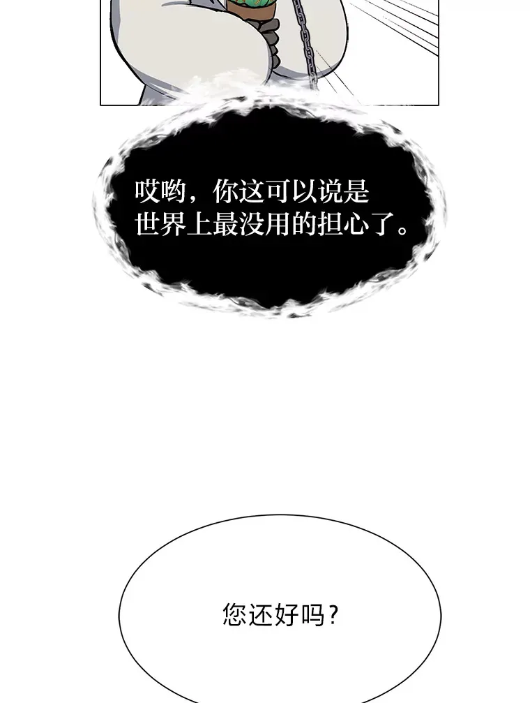 79.生日宴51