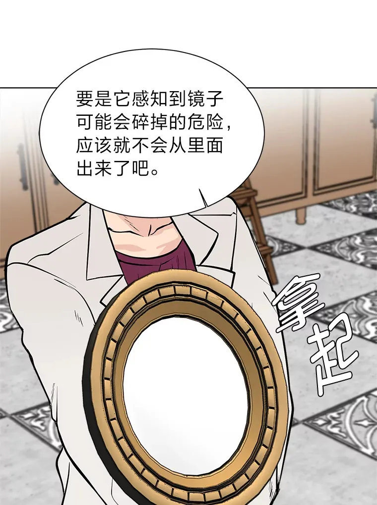 92.魔法研究部65