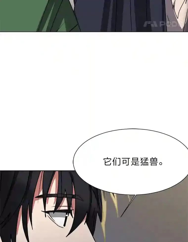 44.新同伴17