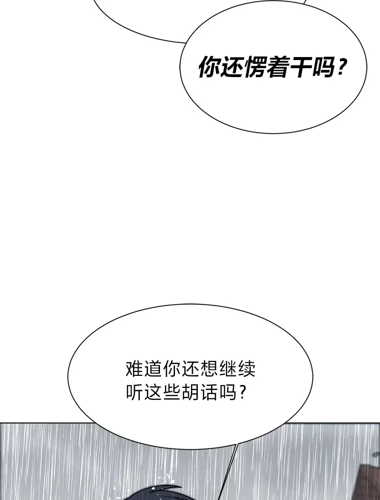 52.求爱的心86