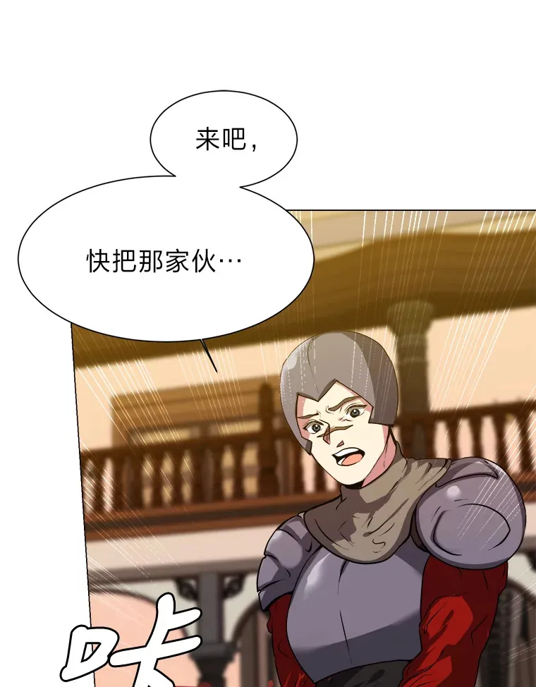 25.法比安的刁难38