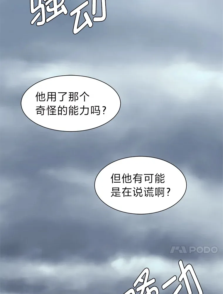 52.求爱的心29
