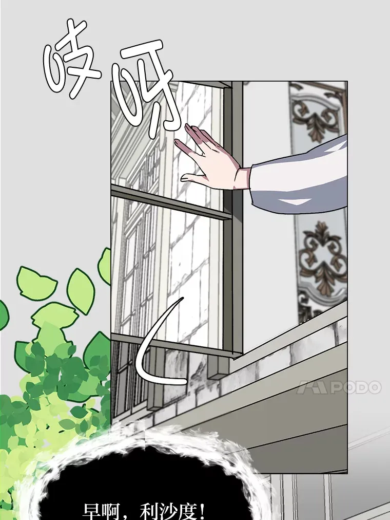 66.来者不善32