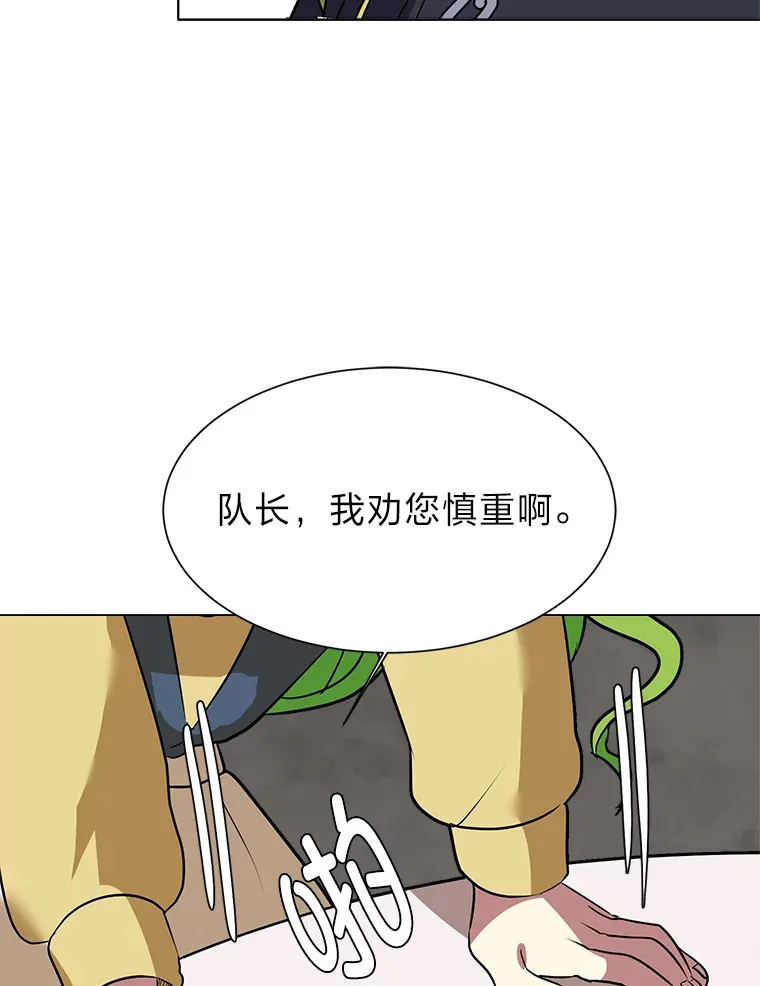 77.委托人82
