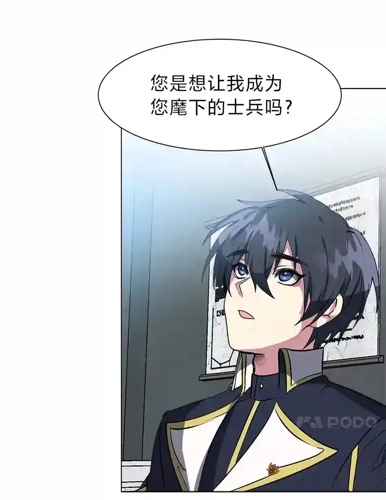 23.入我麾下吧86