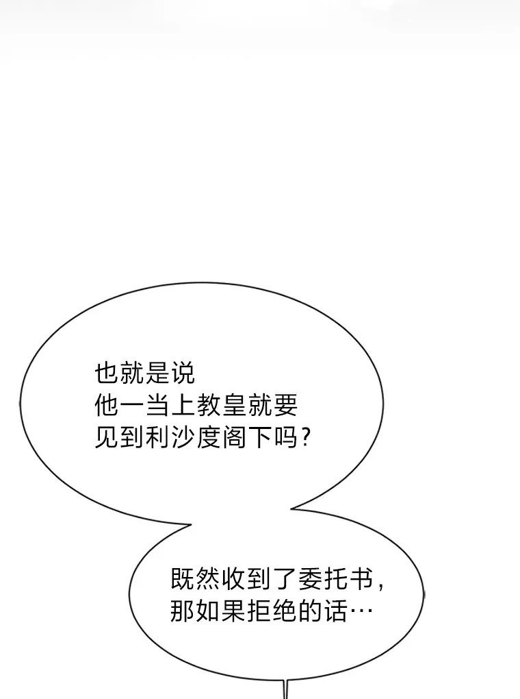 89.回程12
