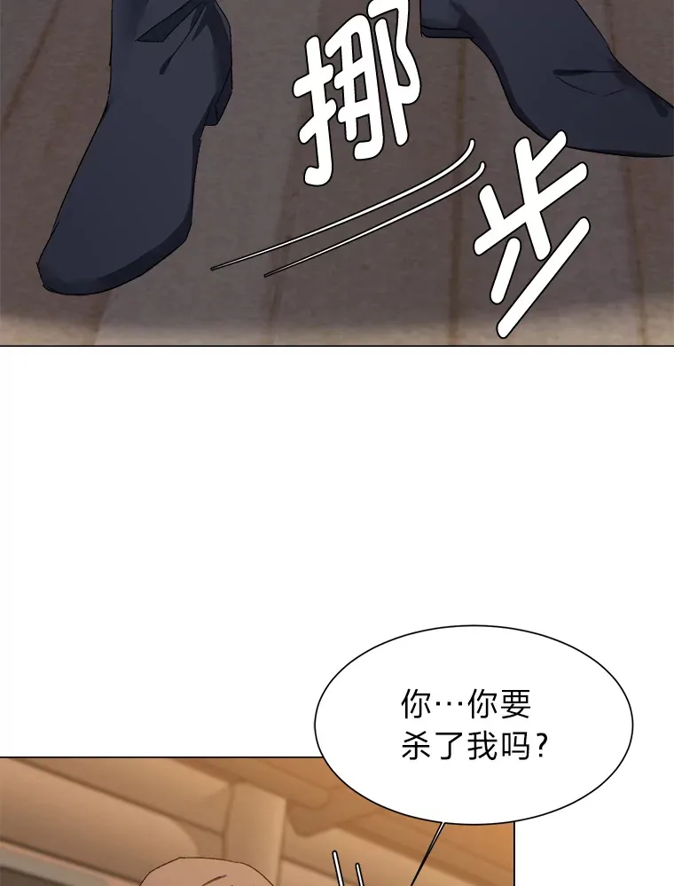 57.德拉贡护卫19