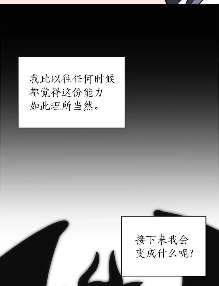 105.入梦79