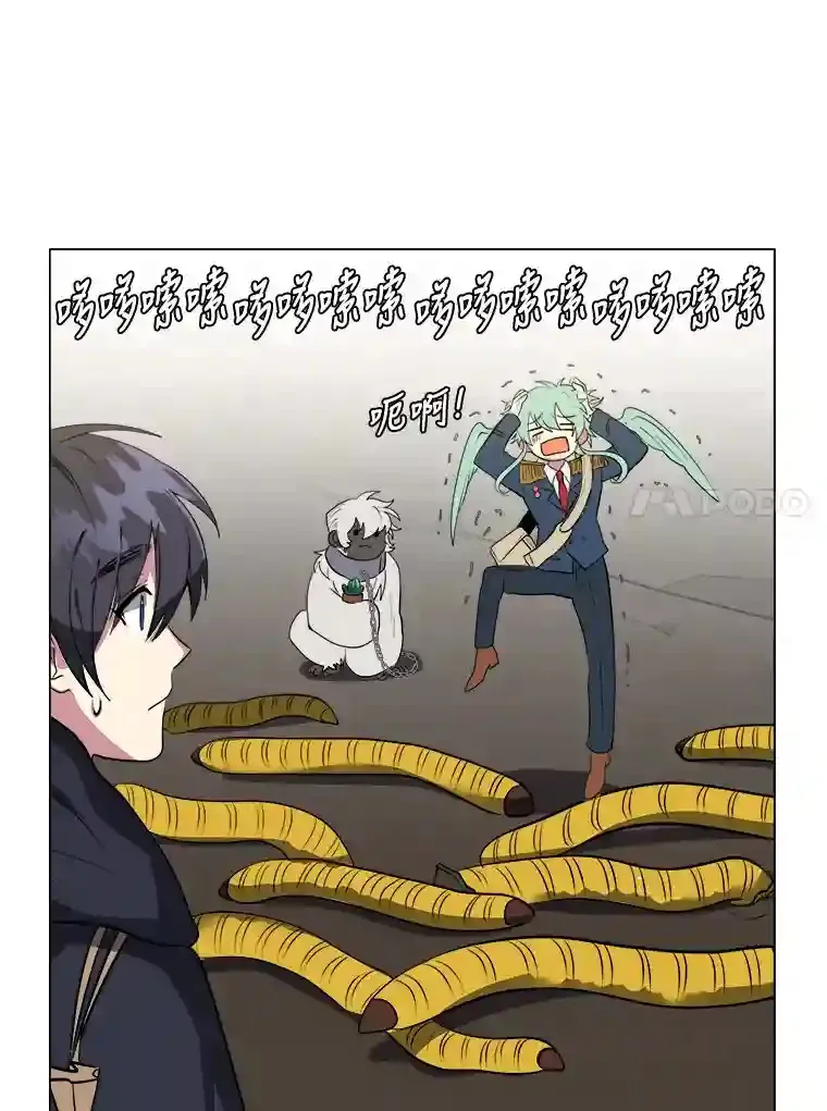 36.突如其来的客人69