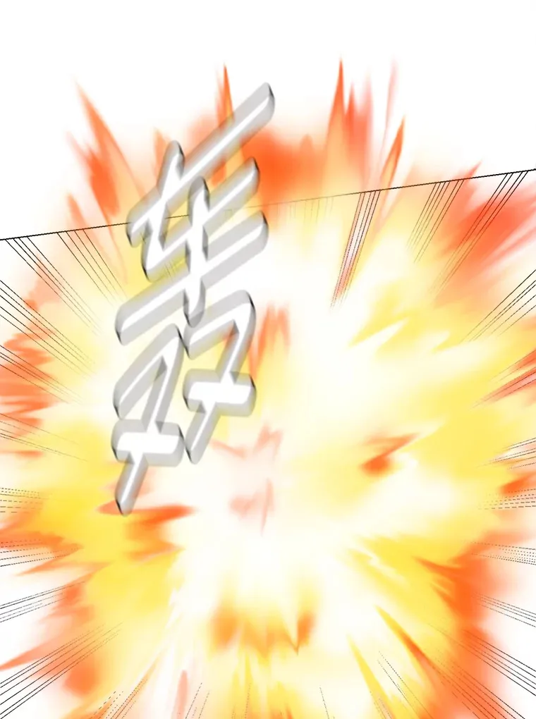 82.遇袭66