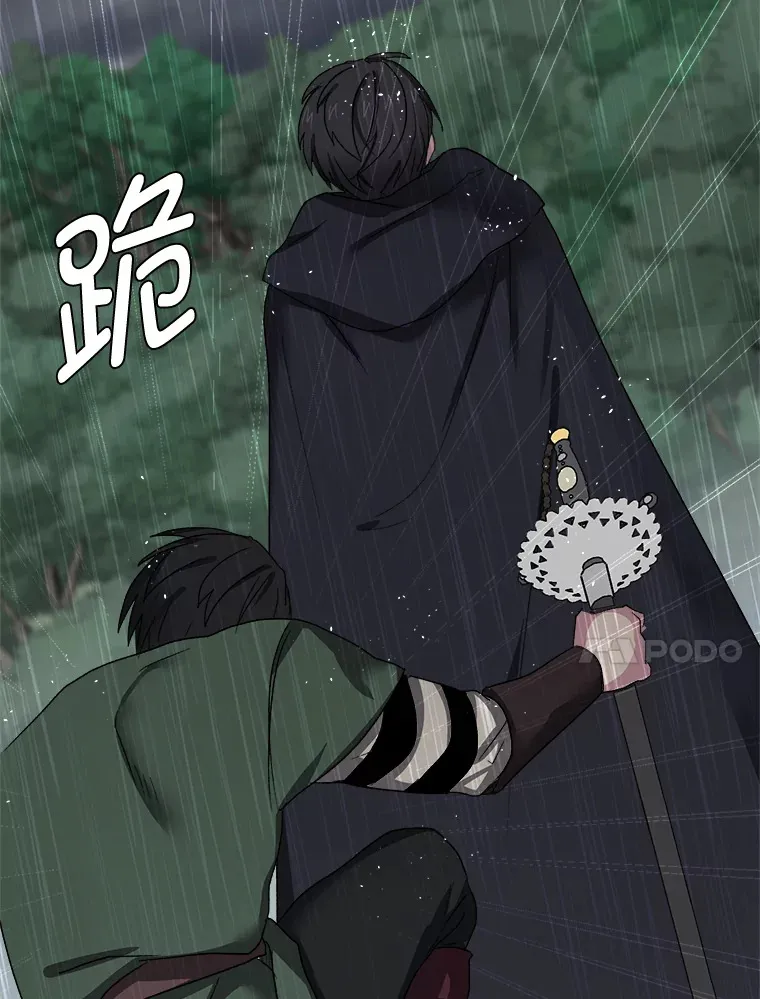 57.德拉贡护卫52