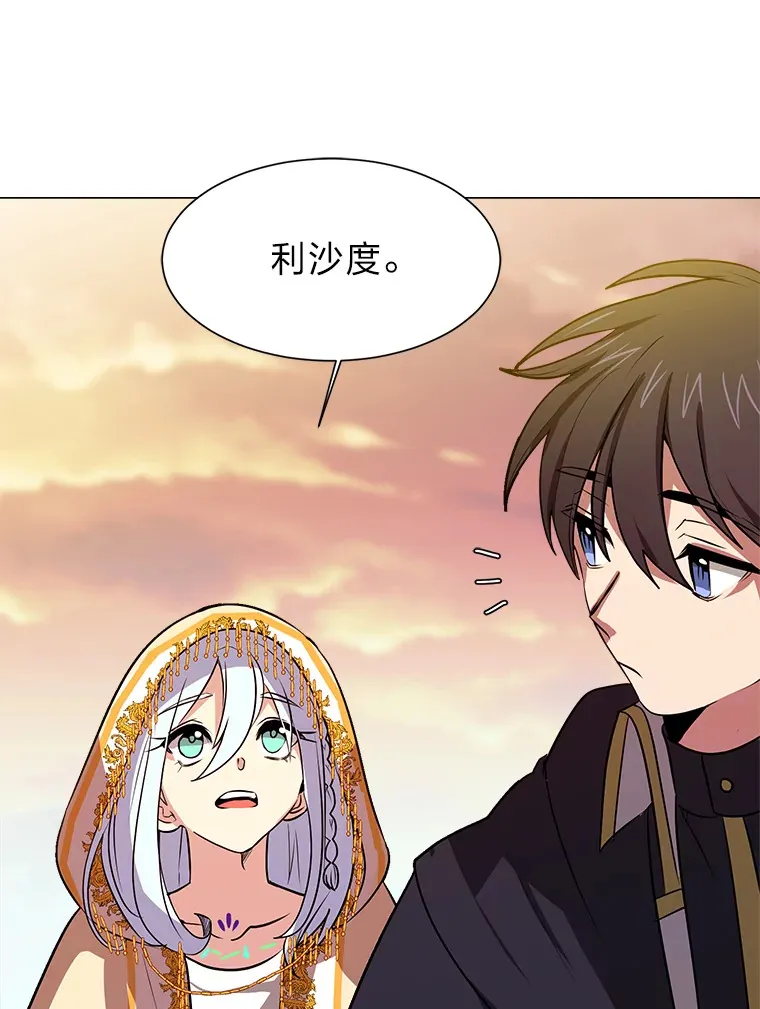 73.抵达首都64