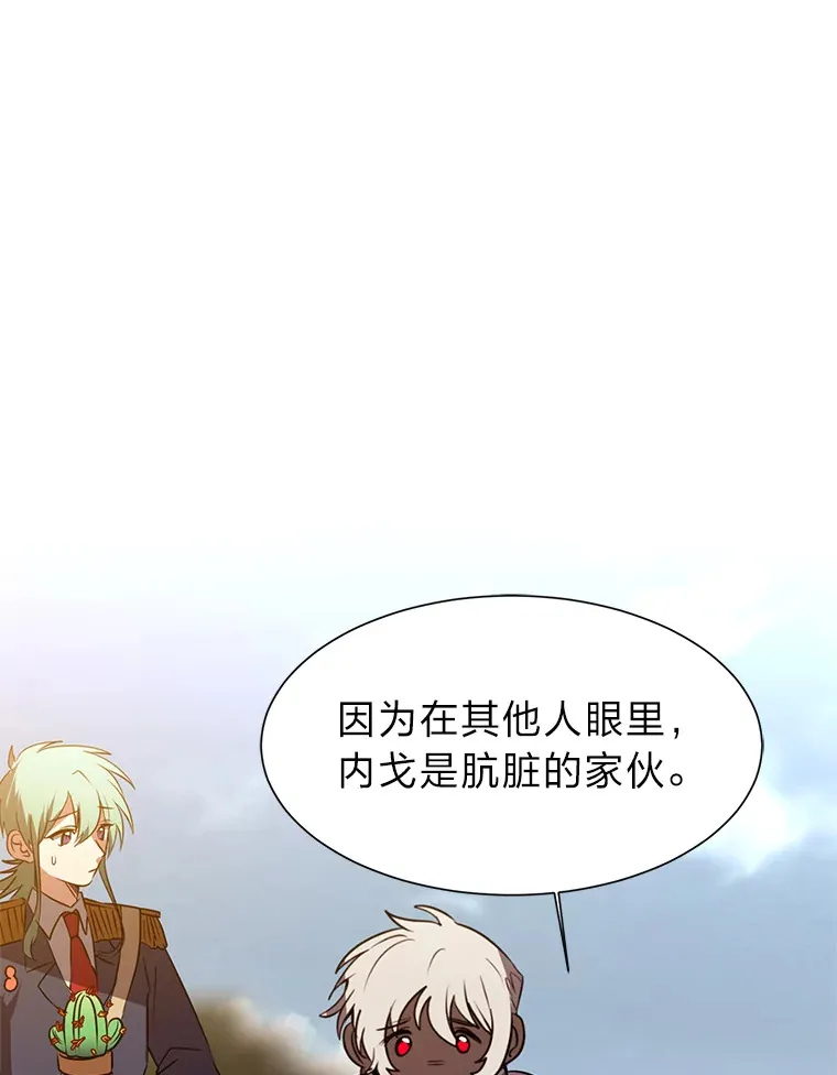 72.同意的理由94