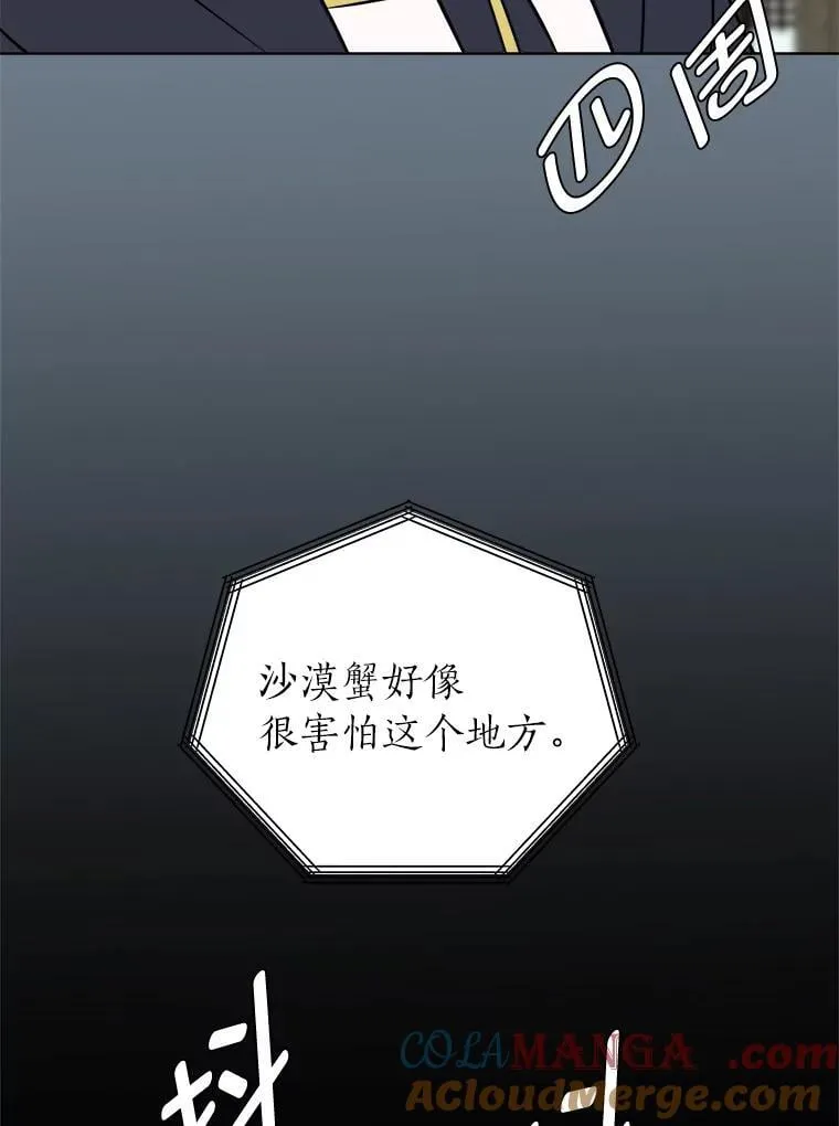 101.前往神殿72
