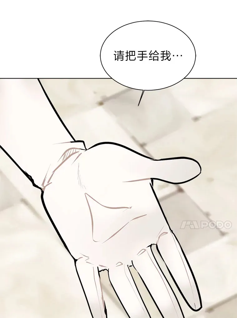 91.替身怪70