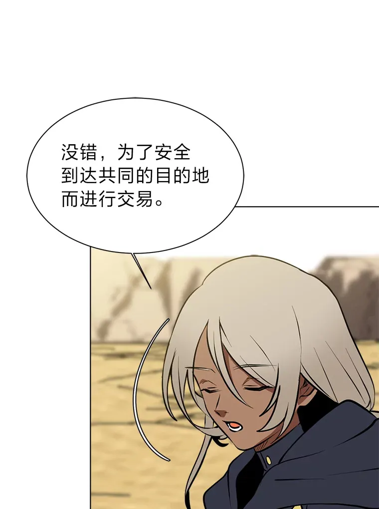 94.出发准备74