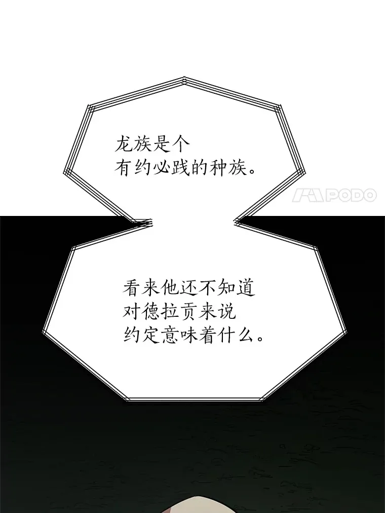 72.同意的理由42