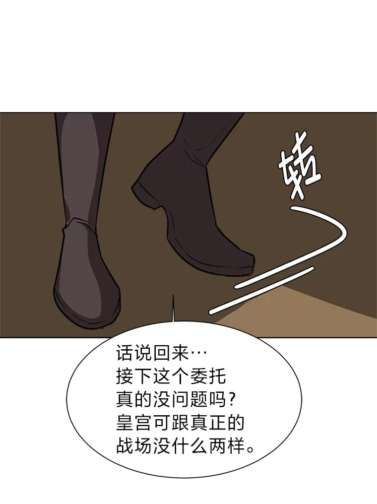 78.找出叛徒31