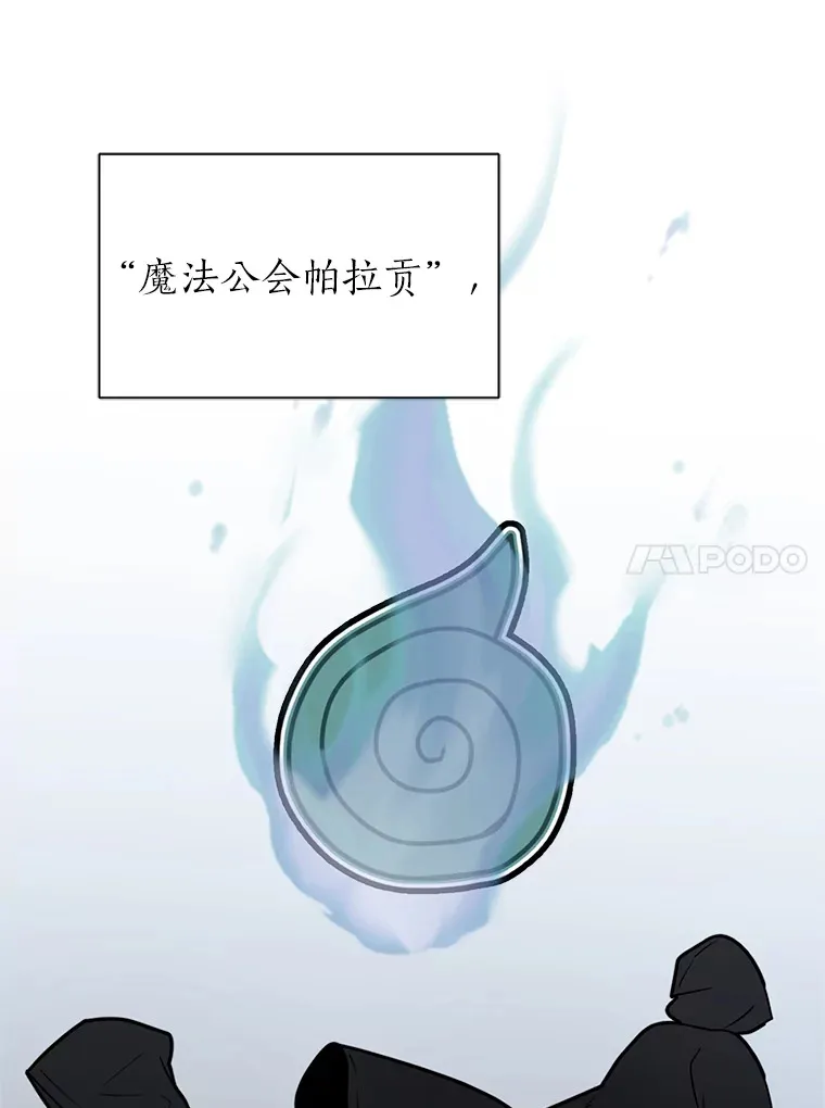 83.幕后真凶32
