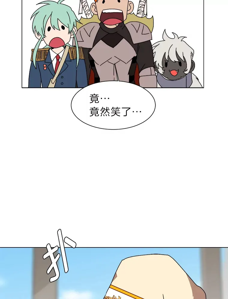 64.龙族的故事9