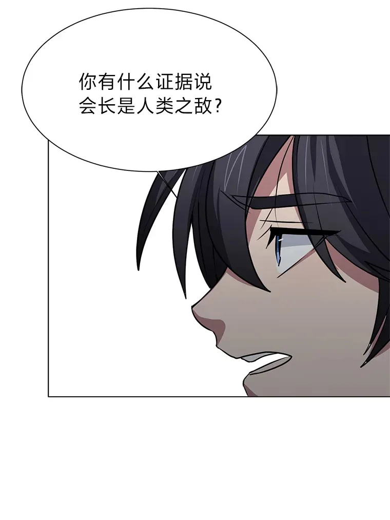 70.谁在说谎20