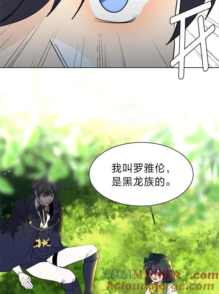 104.修赫南的记忆21