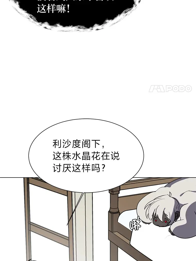 78.找出叛徒26