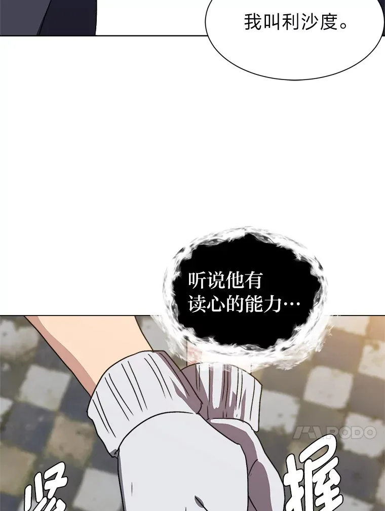 62.巨人仙人掌12