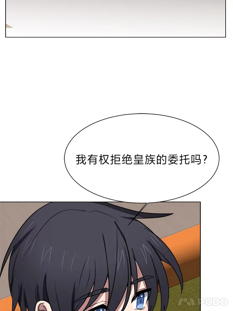 68.守林人村16