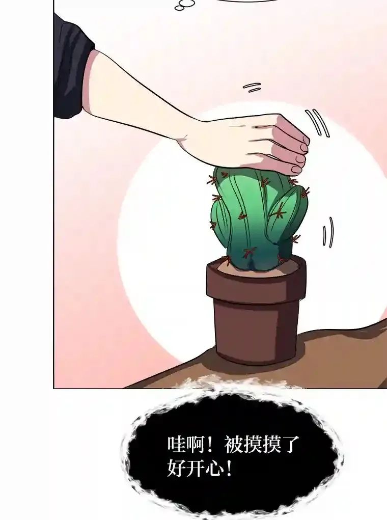 37.地下瀑布72