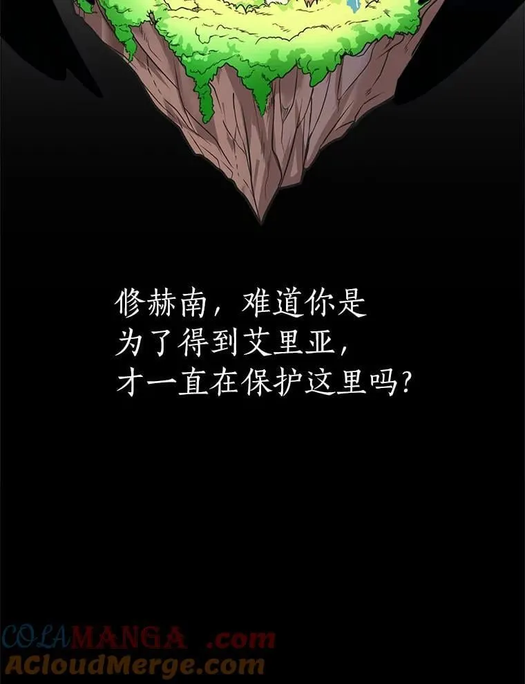 110.圣骑士60