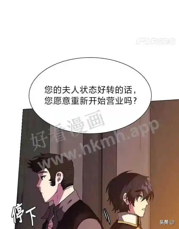 18.我可以帮忙77