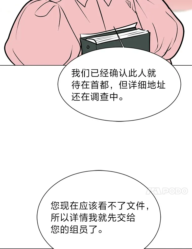 86.失控83