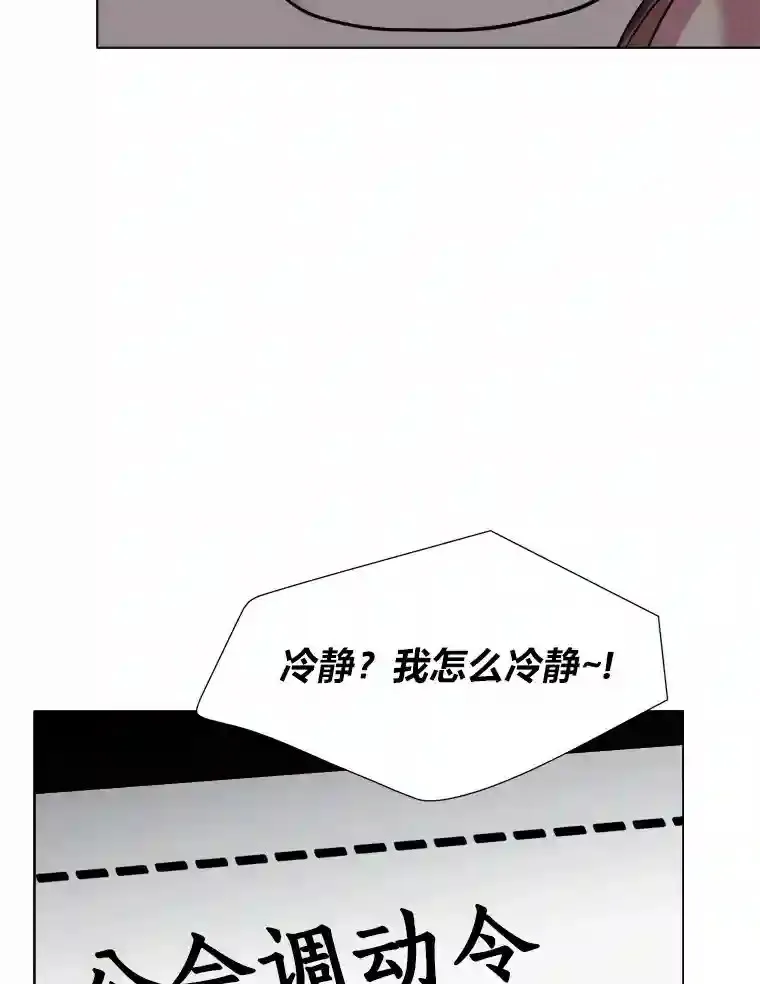 27.召唤令33