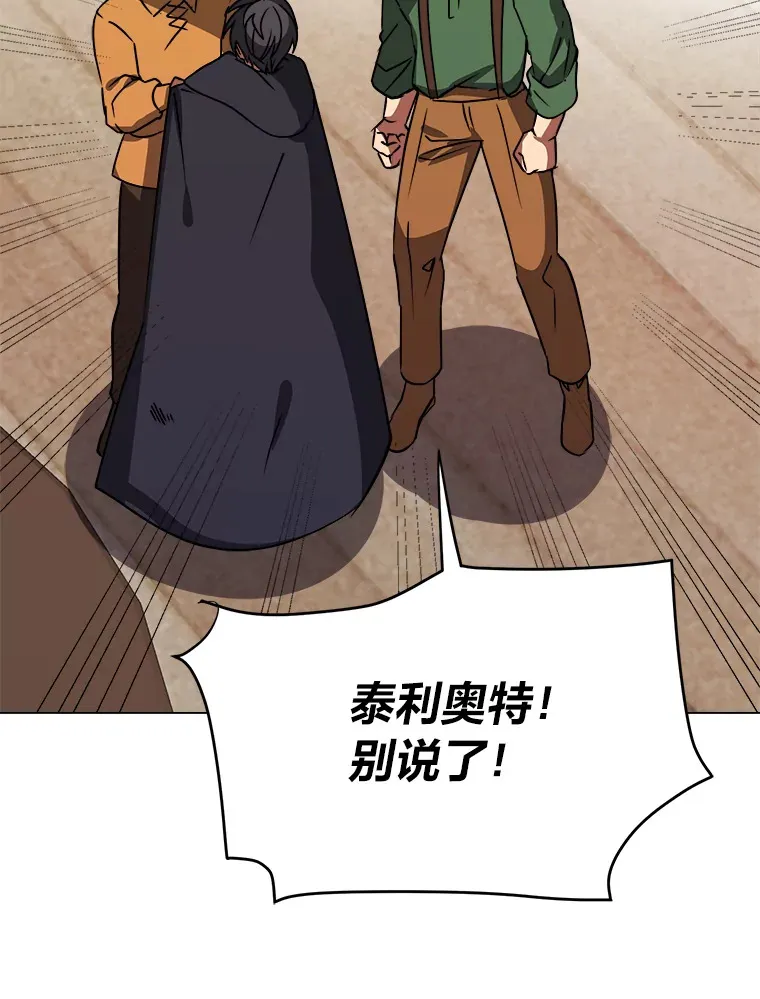 54.未曾读取的记忆66