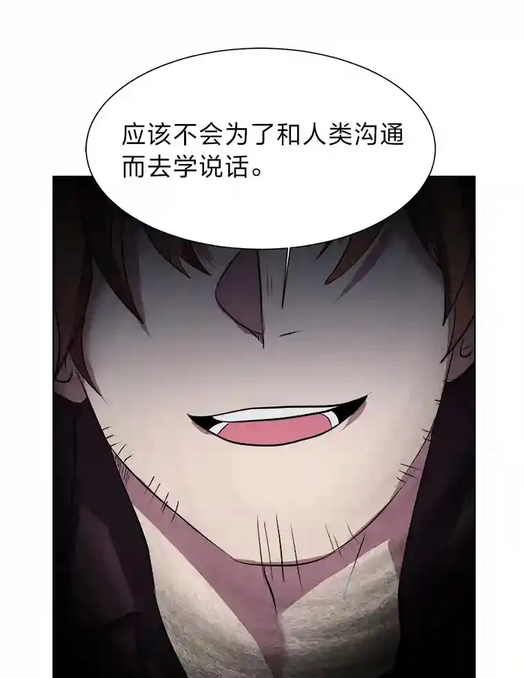 32.公会副会长55