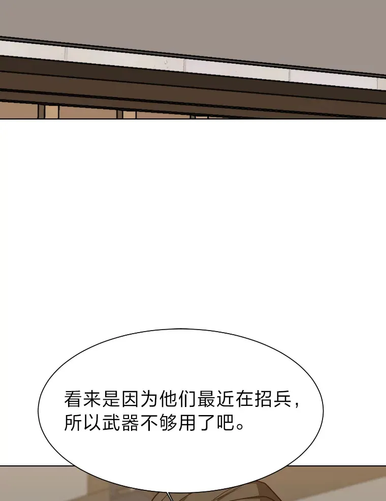 46.子爵家的传闻88