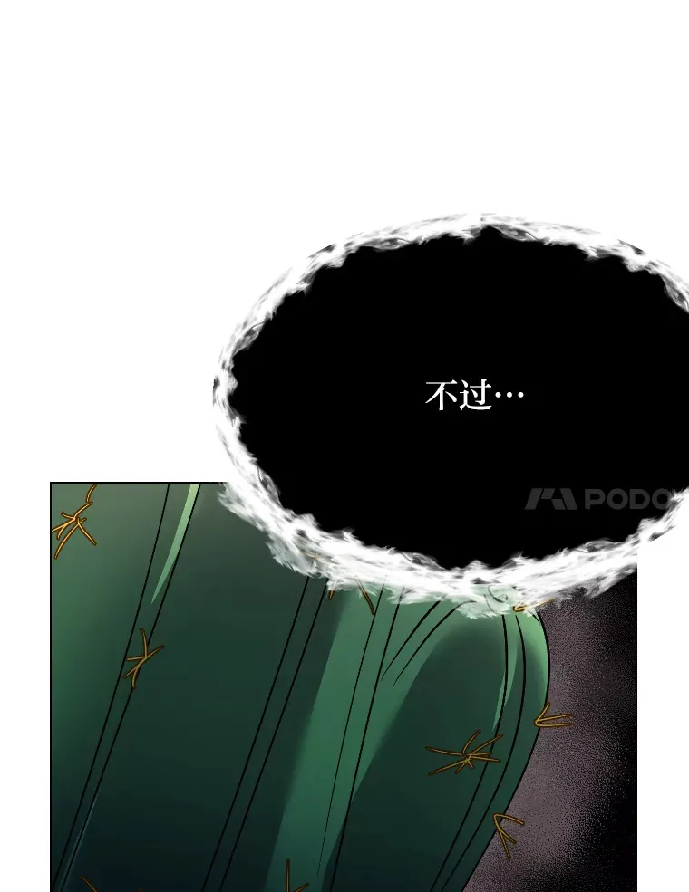 46.子爵家的传闻66
