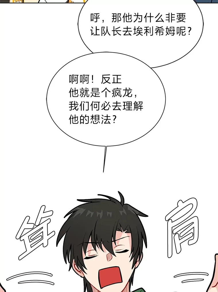 89.回程21