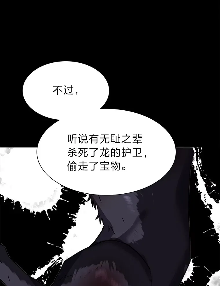 56.身世之谜32