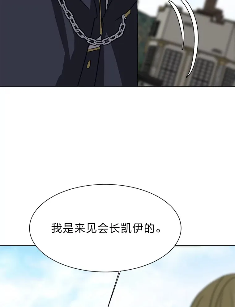 63.会长78
