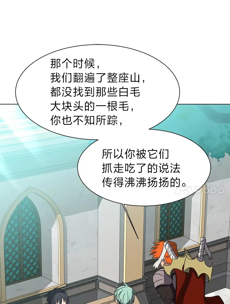 59.休假49