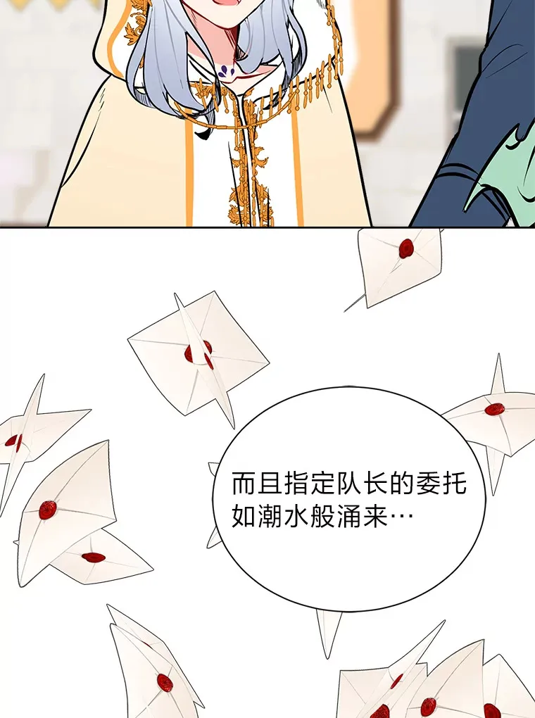 90.料理部的难题36